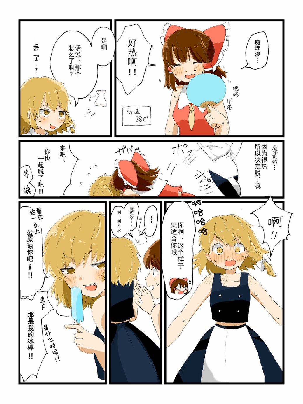 第126话