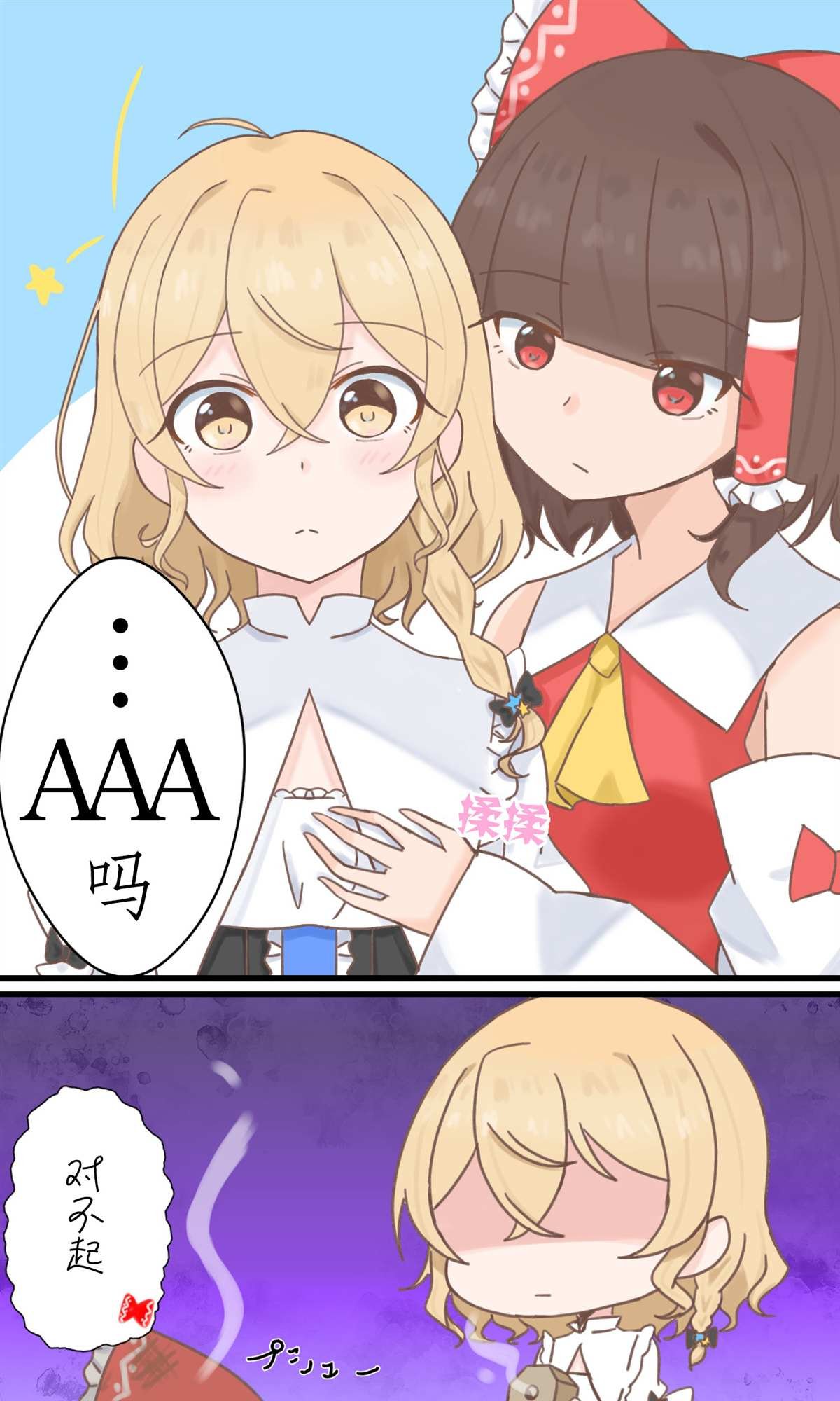 第127话