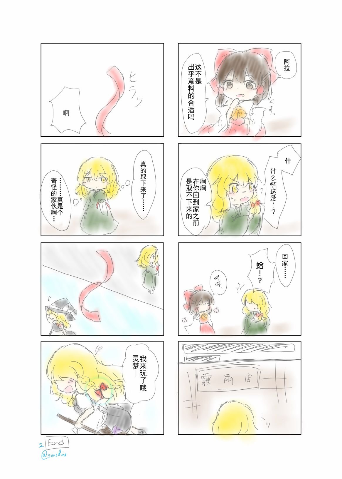 第128话