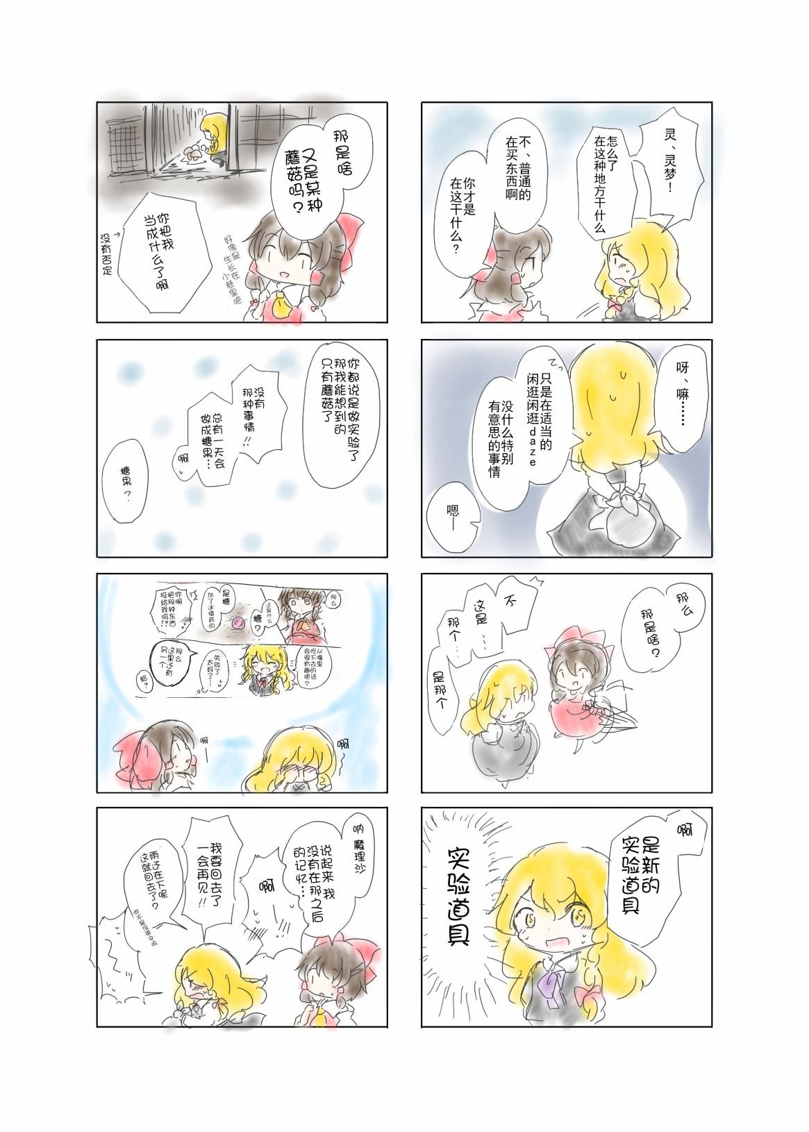 第128话