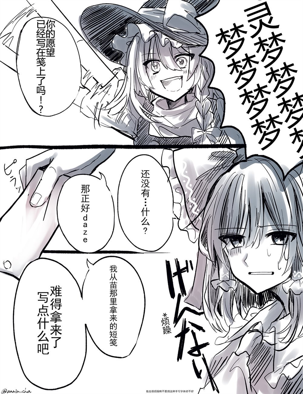 第130话