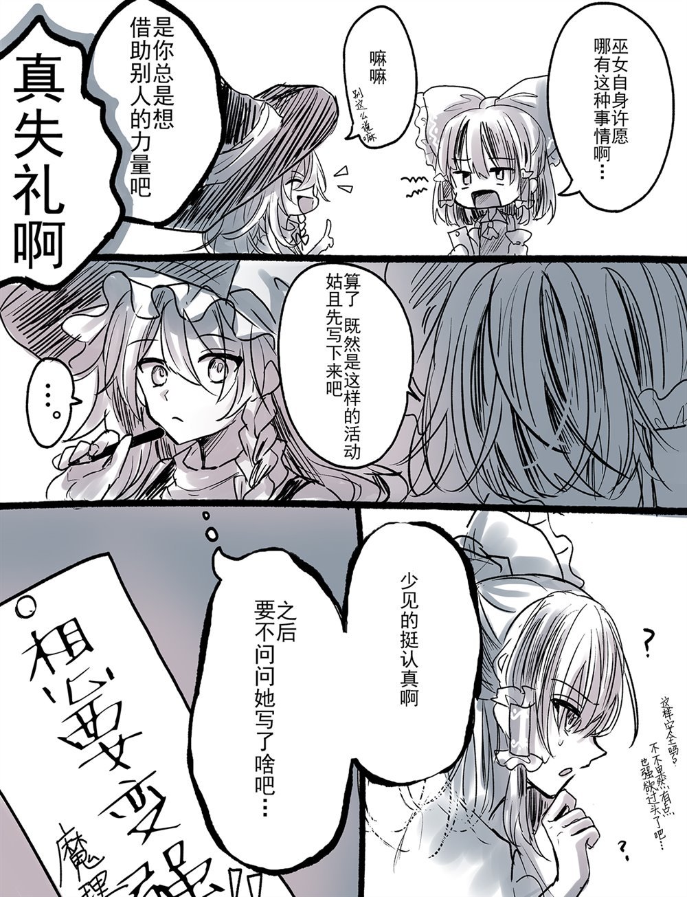 第130话