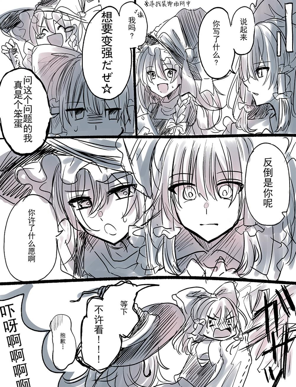 第130话