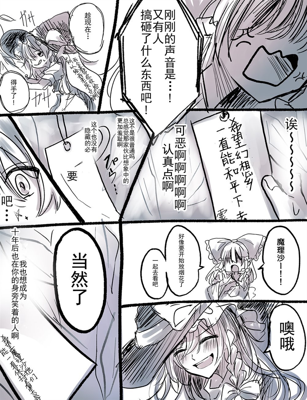 第130话