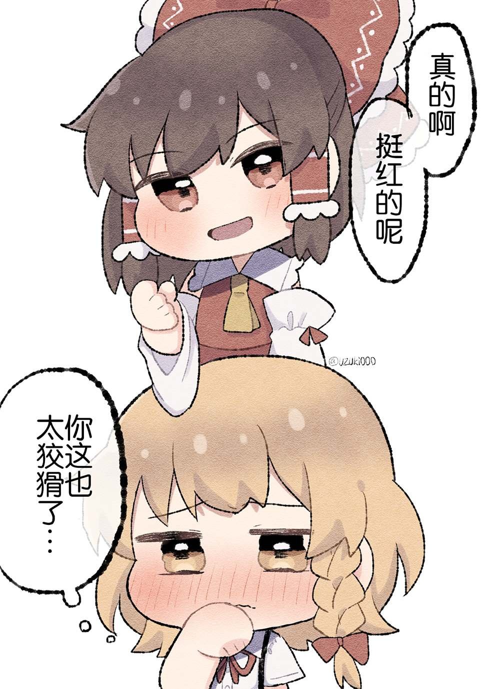 第131话