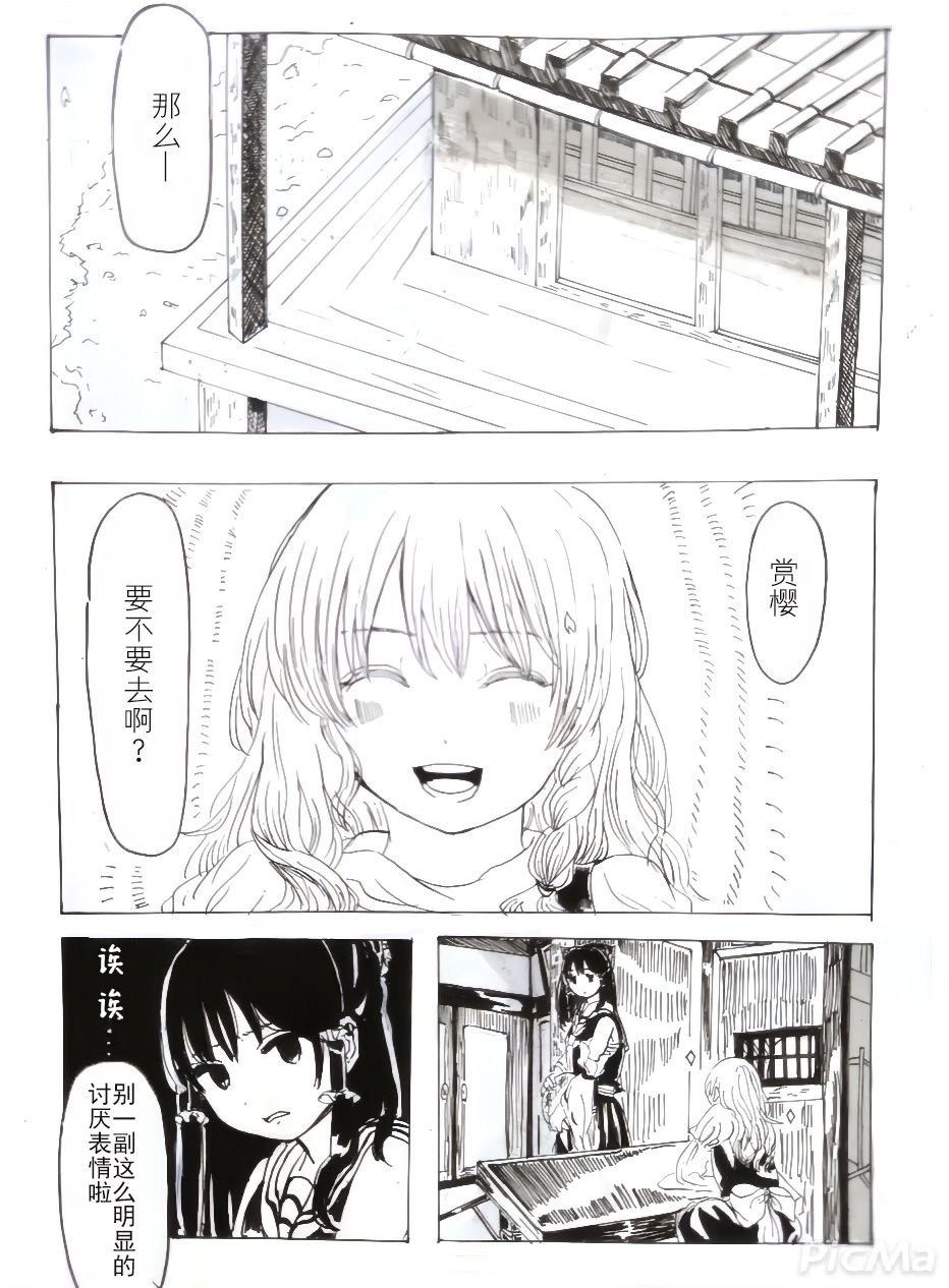 第132话