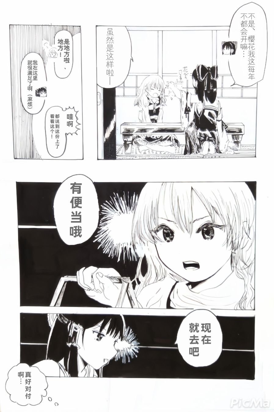 第132话