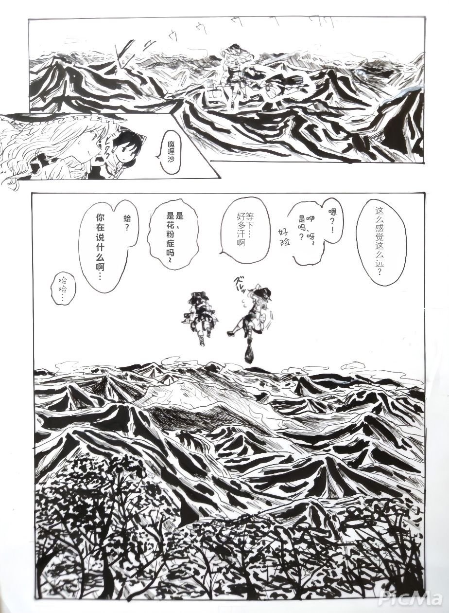 第132话