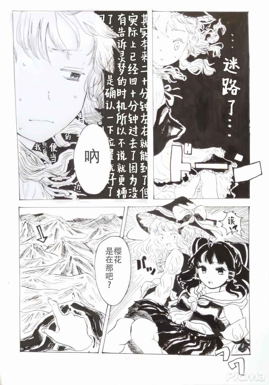 第132话