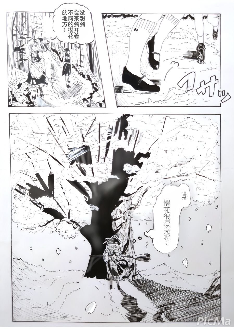 第132话