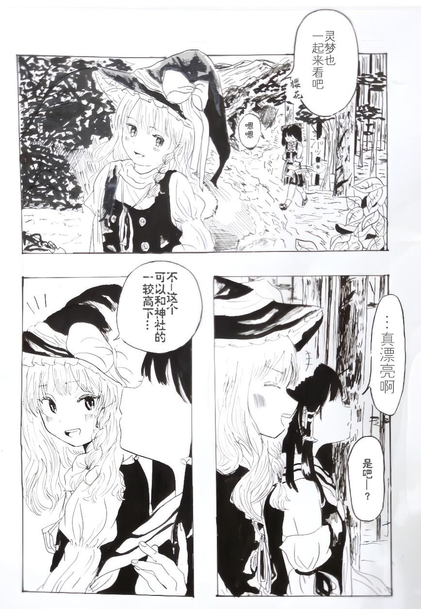 第132话