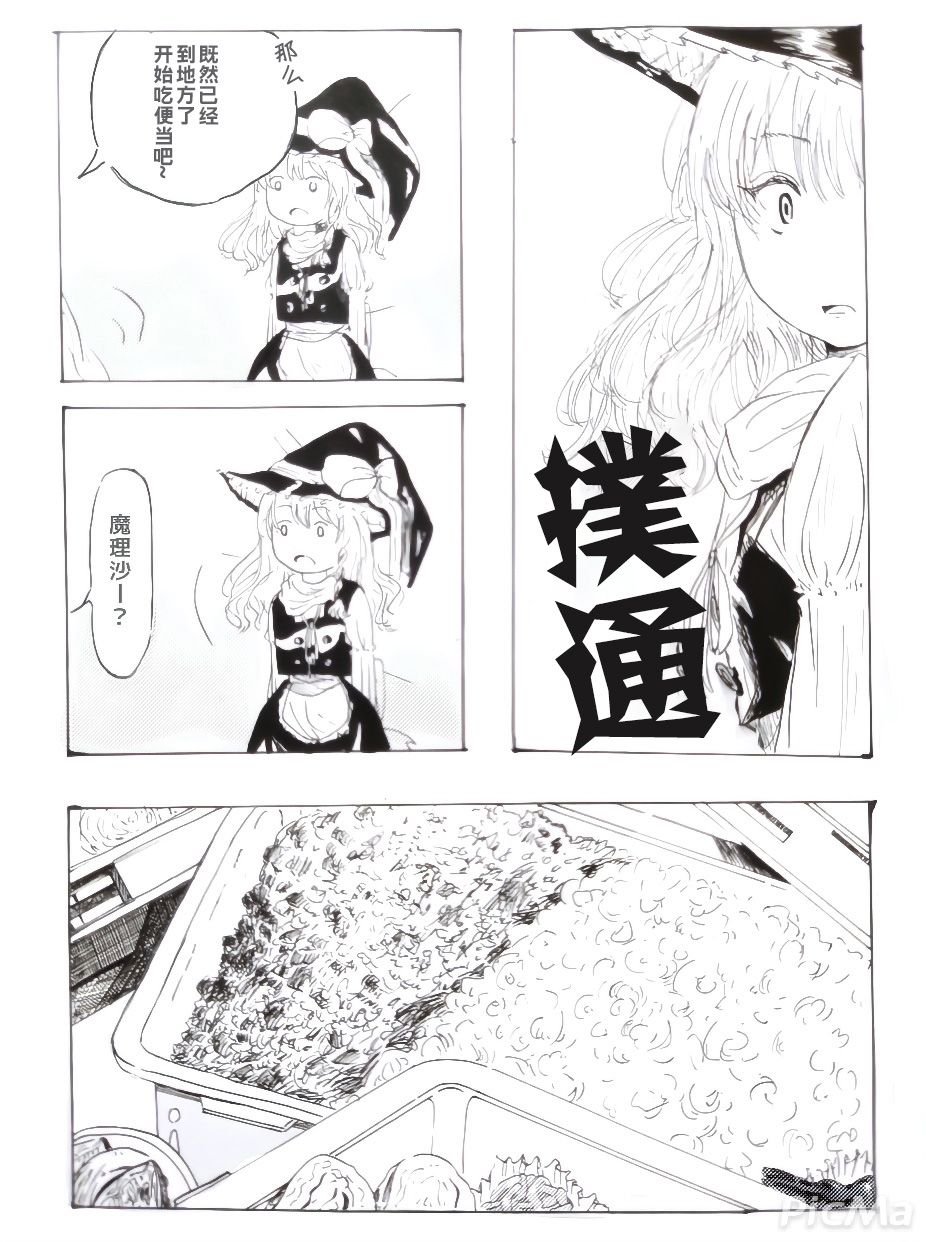 第132话