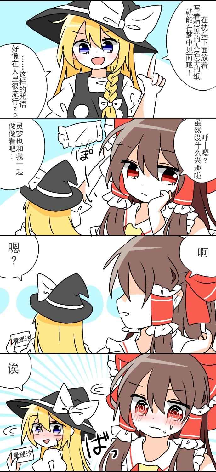 第133话