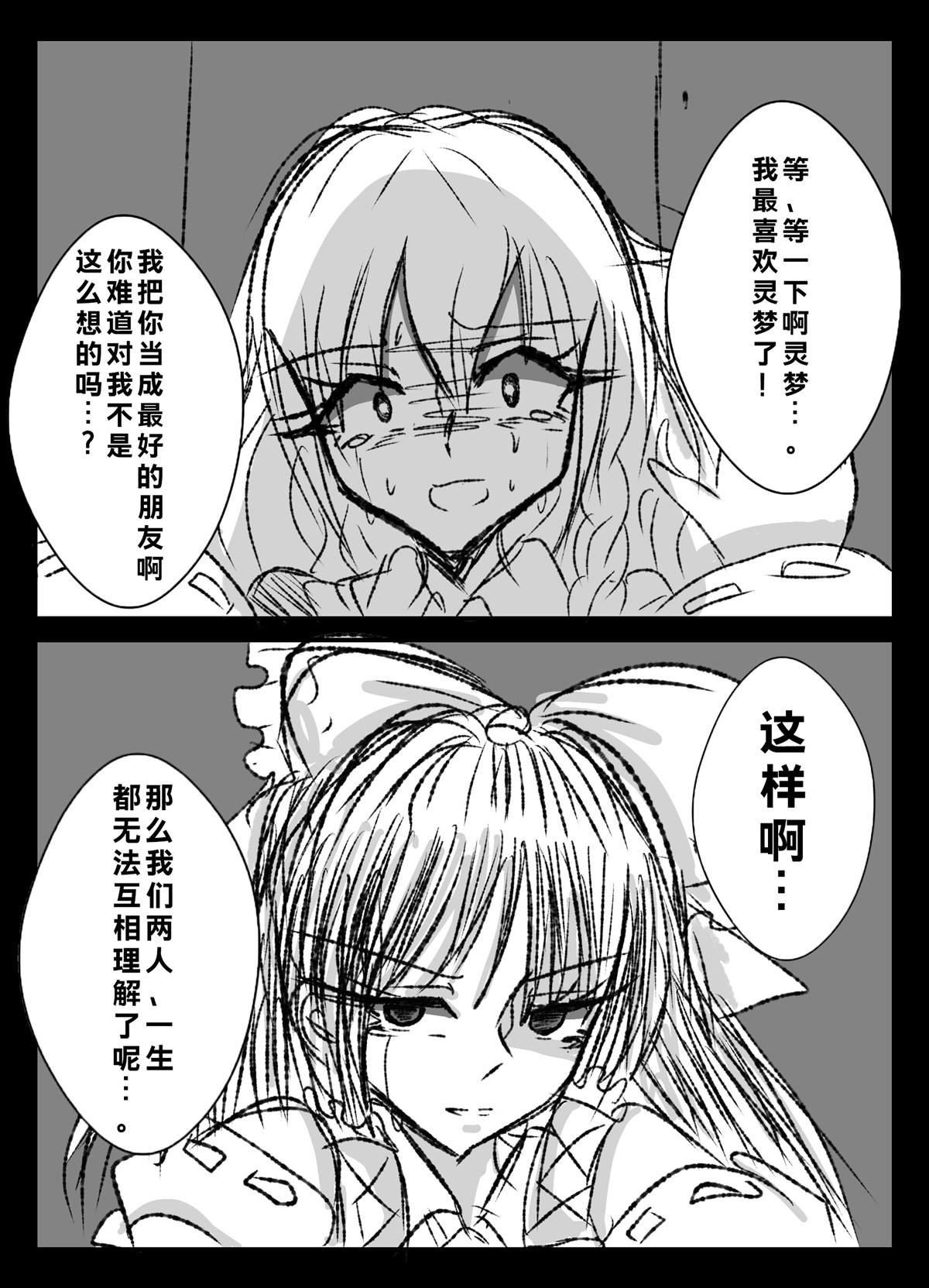 第134话