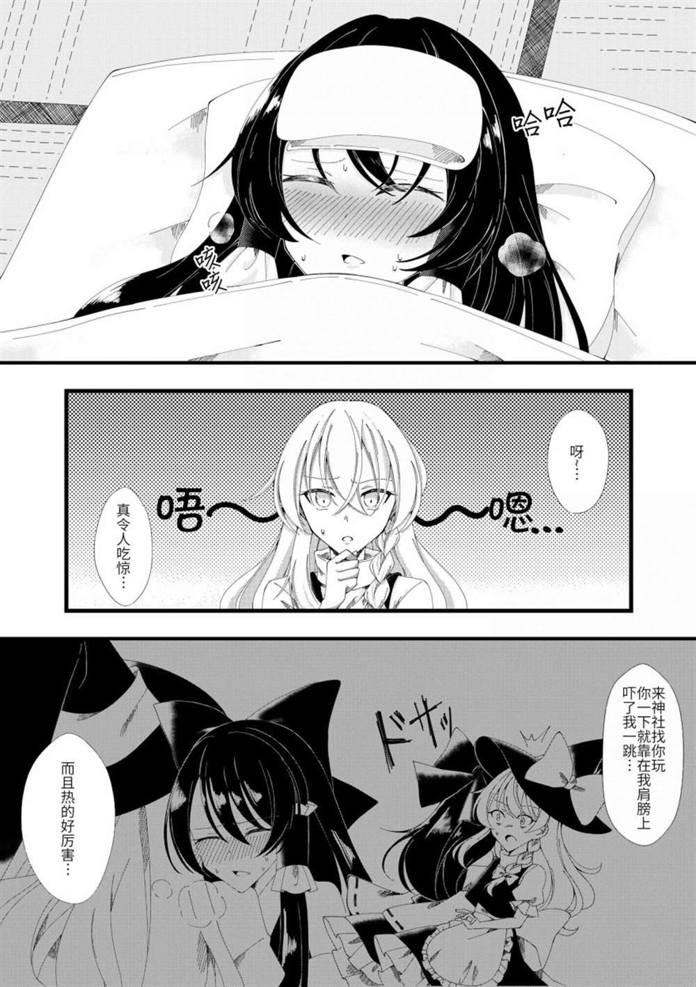 第135话