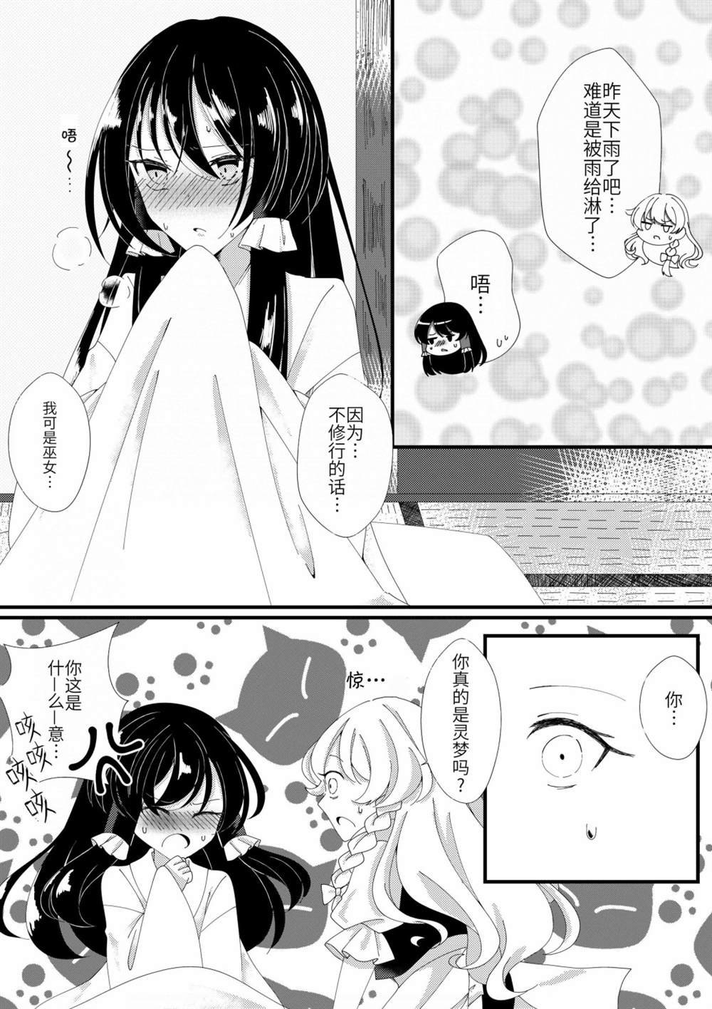 第135话