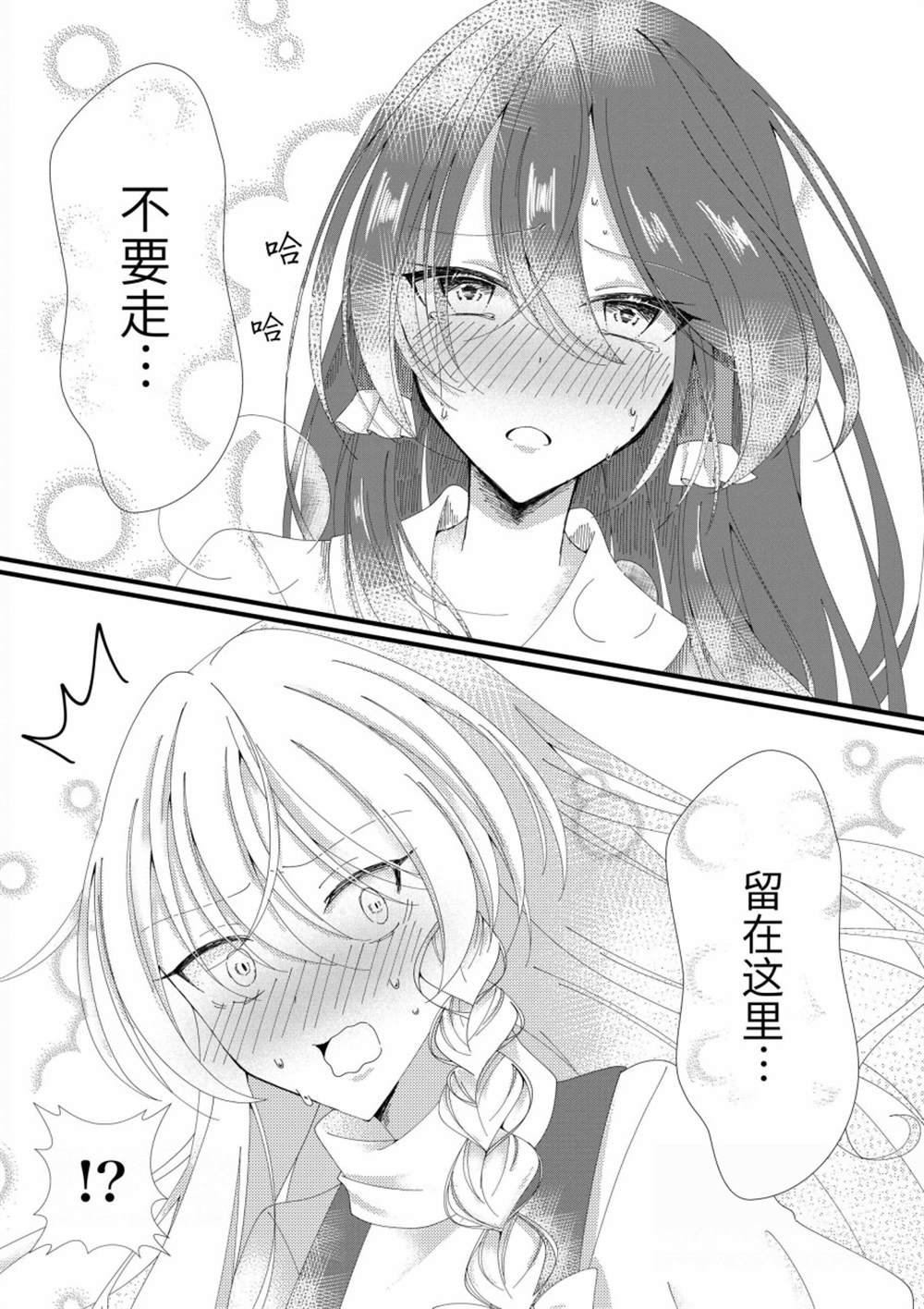 第135话