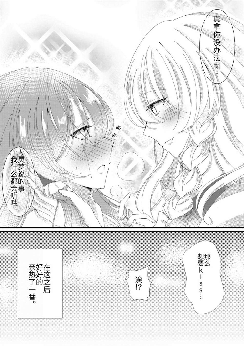第135话