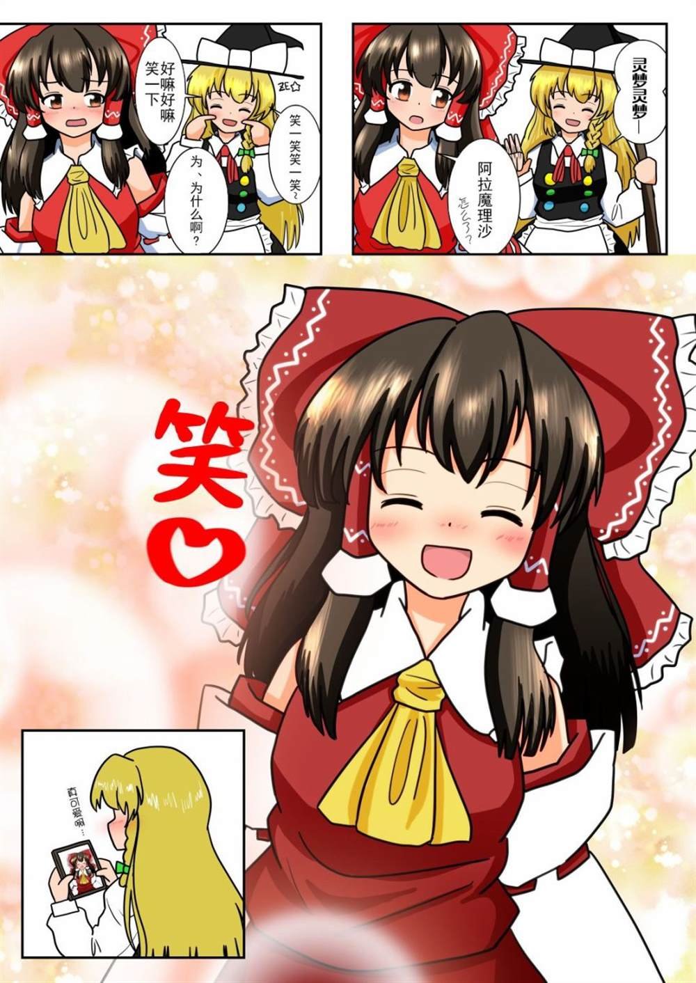 第136话