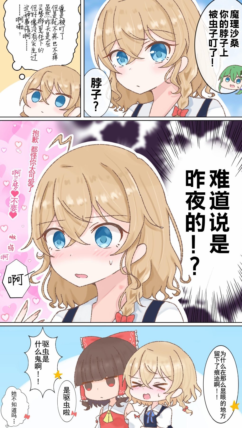 第137话