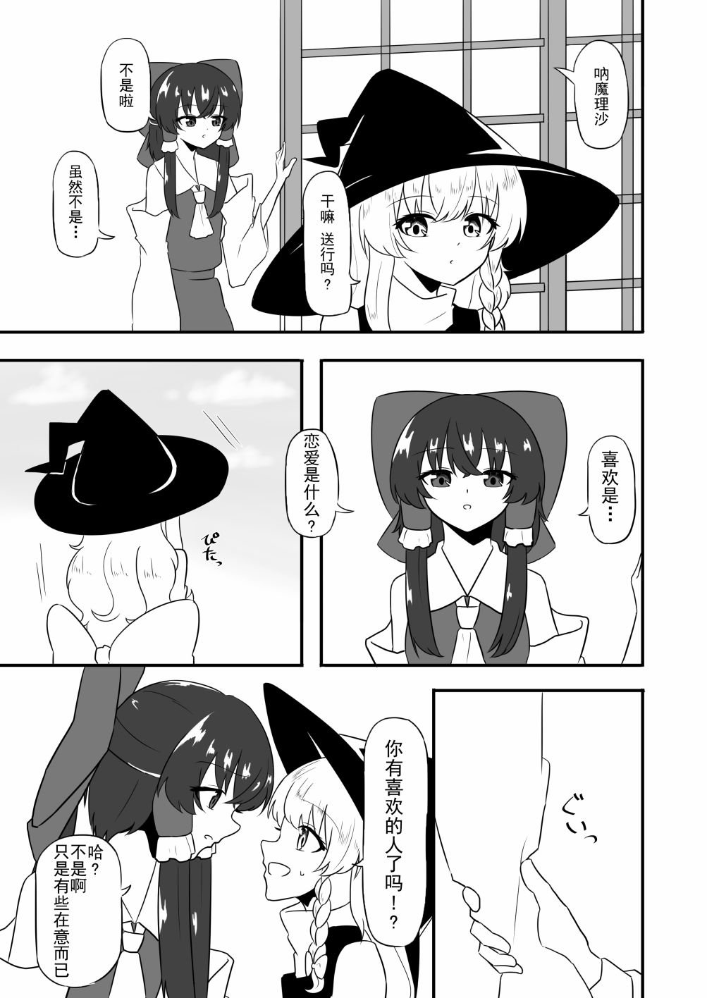 第138话
