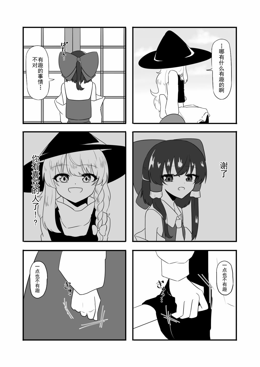 第138话