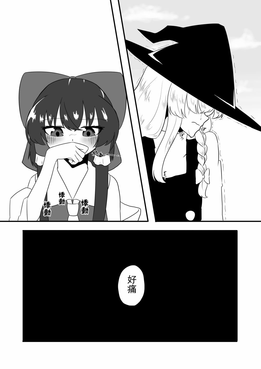 第138话