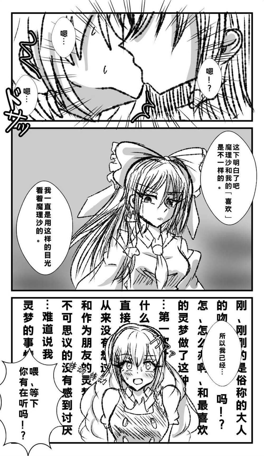 第139话