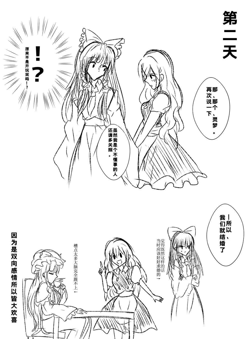 第140话