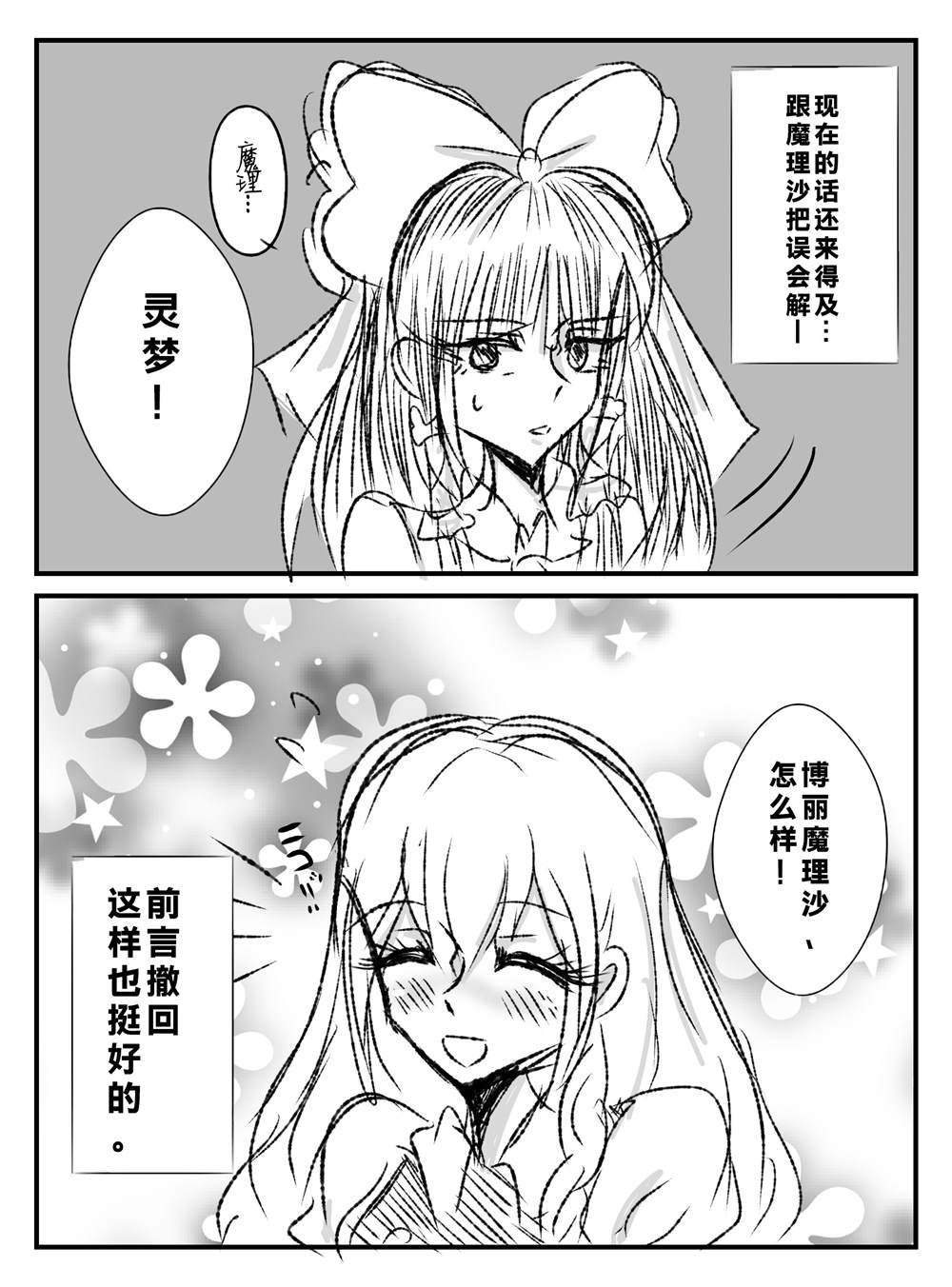第140话
