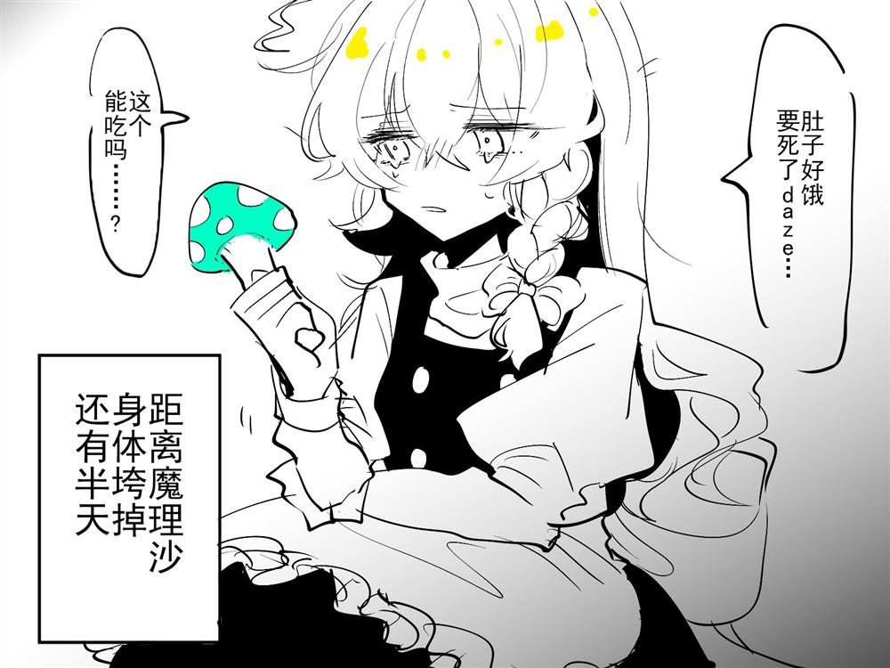 第142话