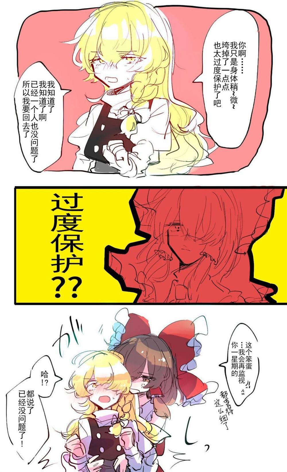 第142话