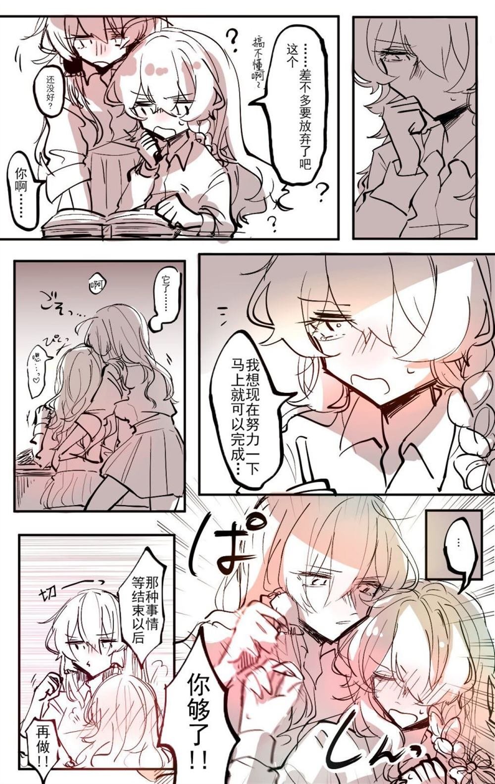 第142话