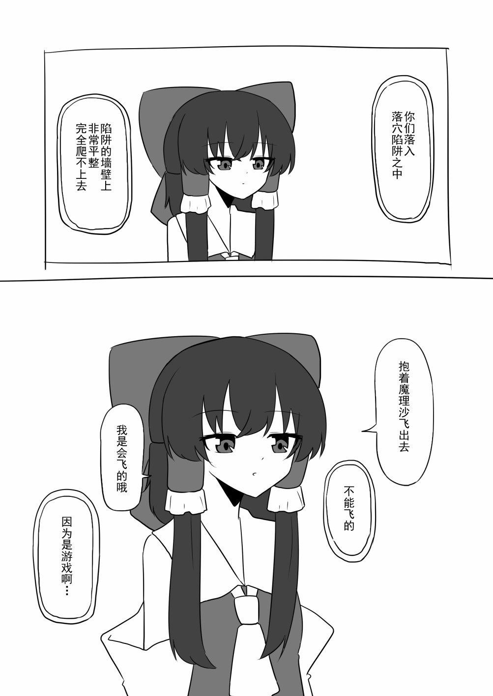 第143话