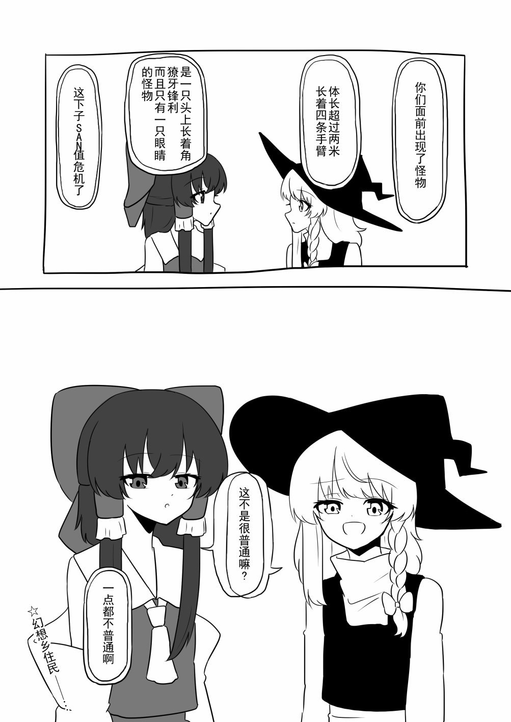 第143话
