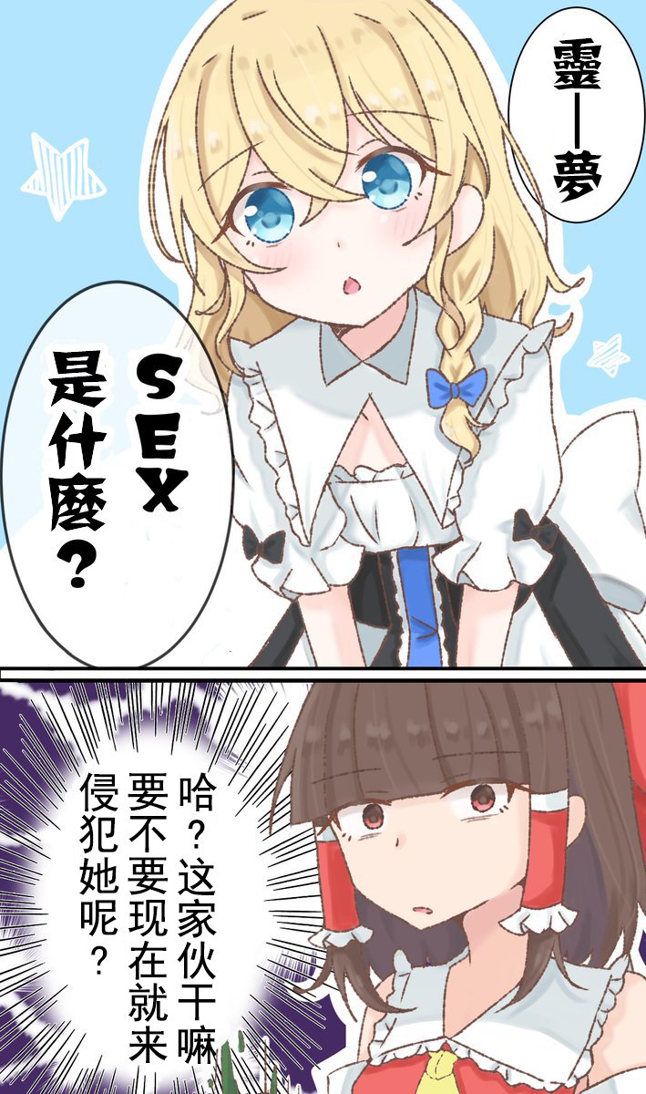 第144话