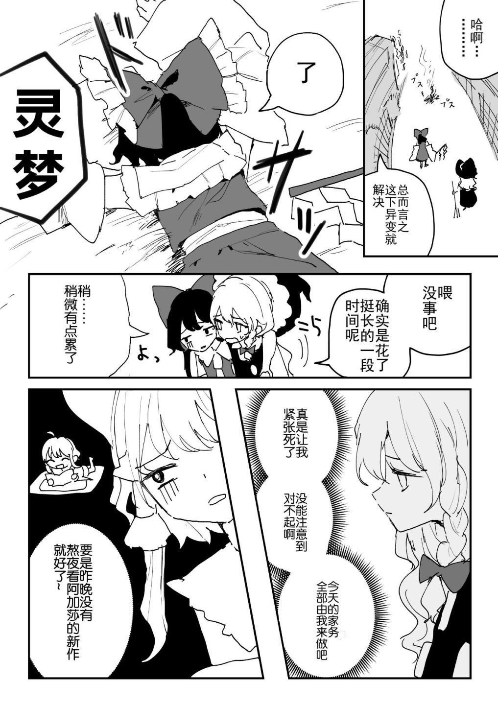 单页杂图