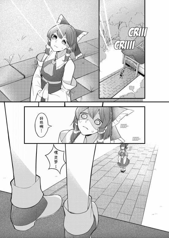 第146话