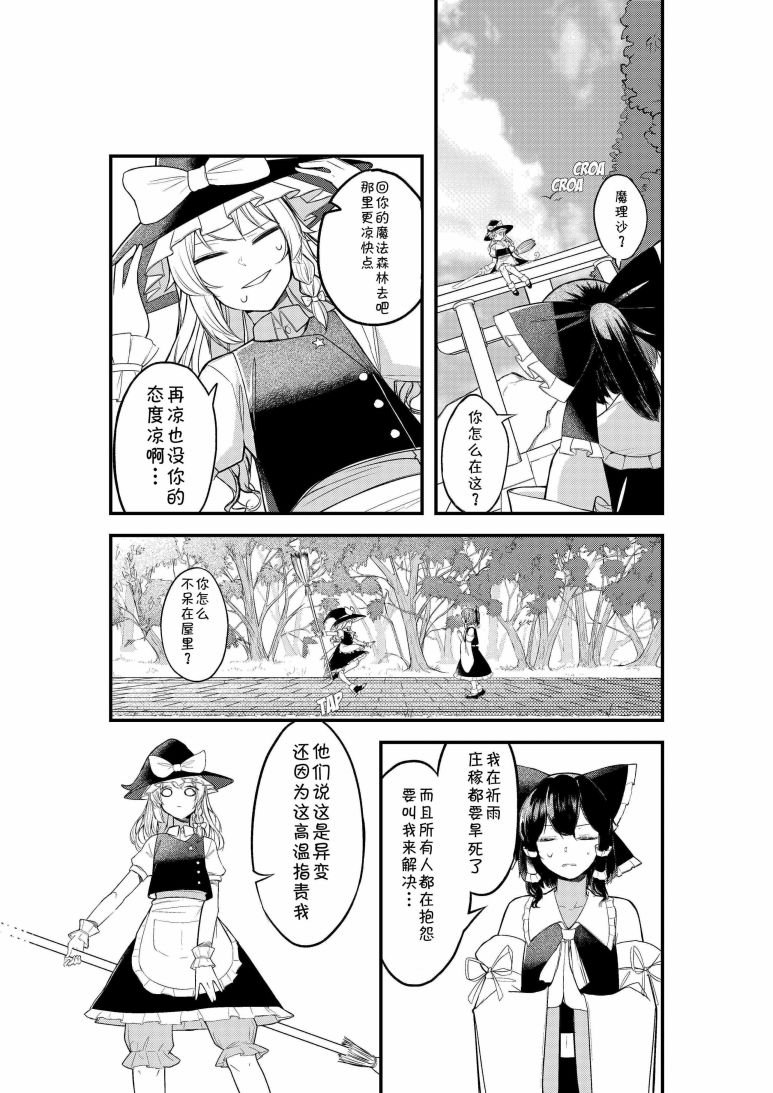 第146话