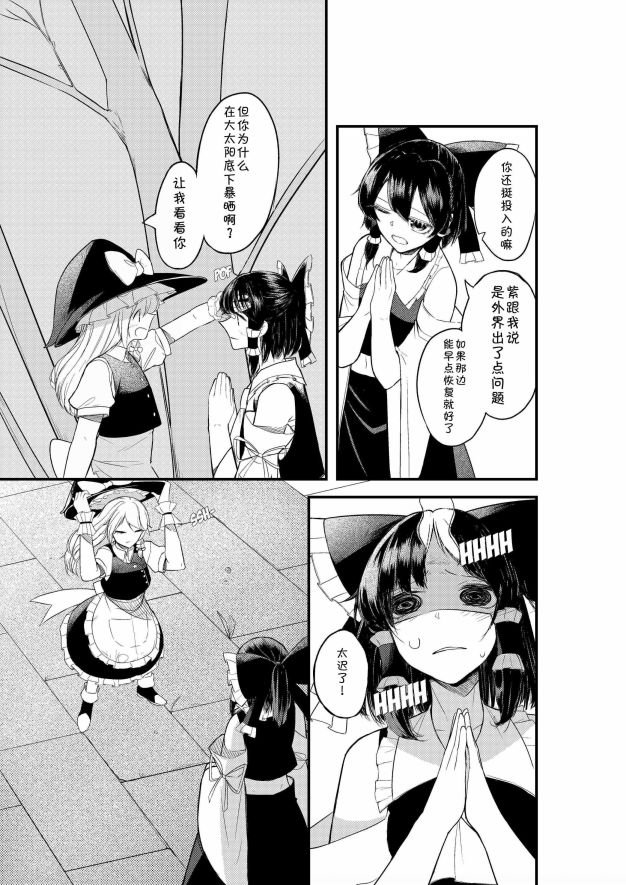 第146话