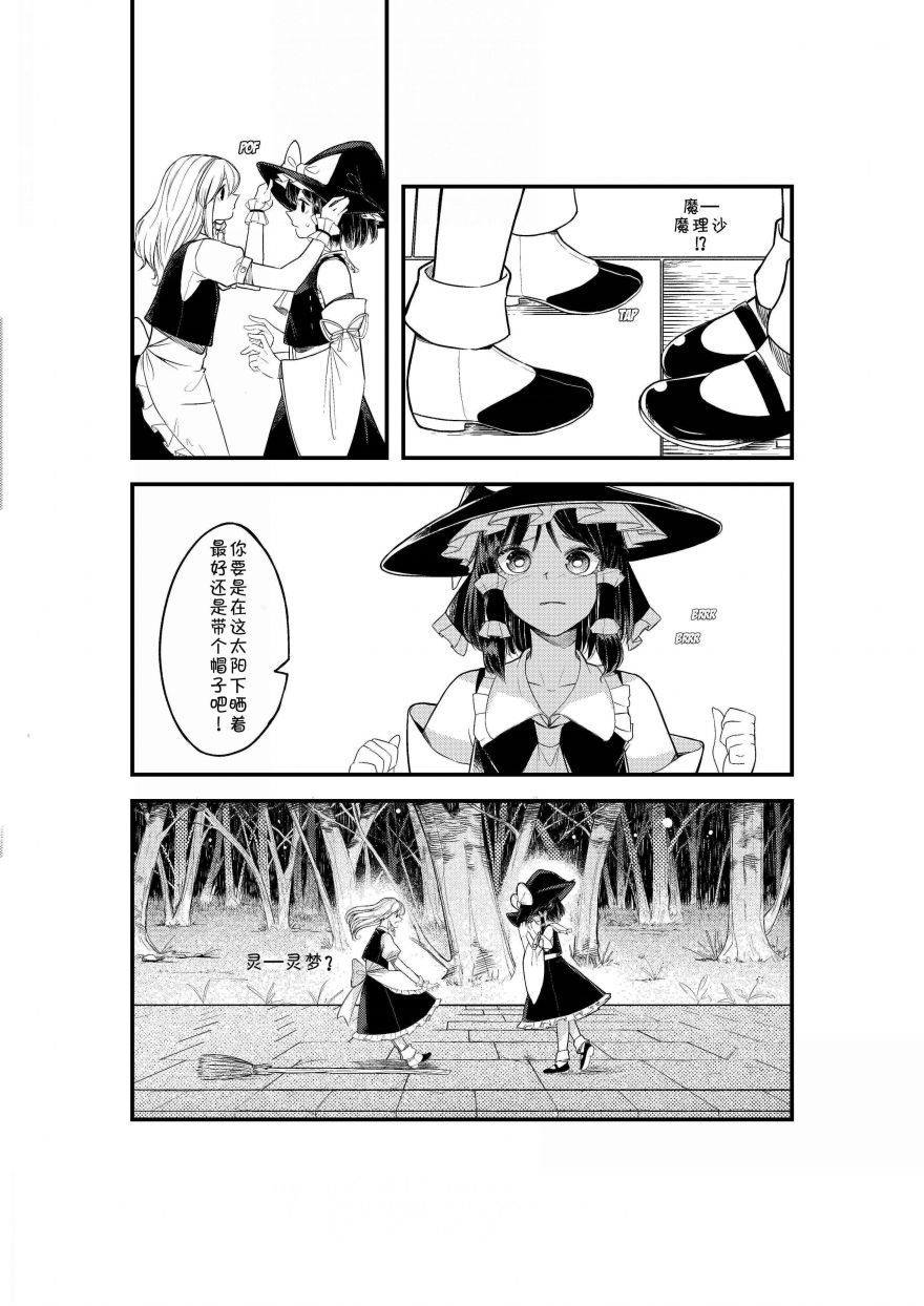 第146话