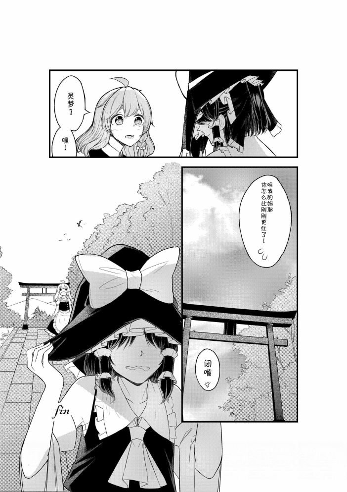 第146话