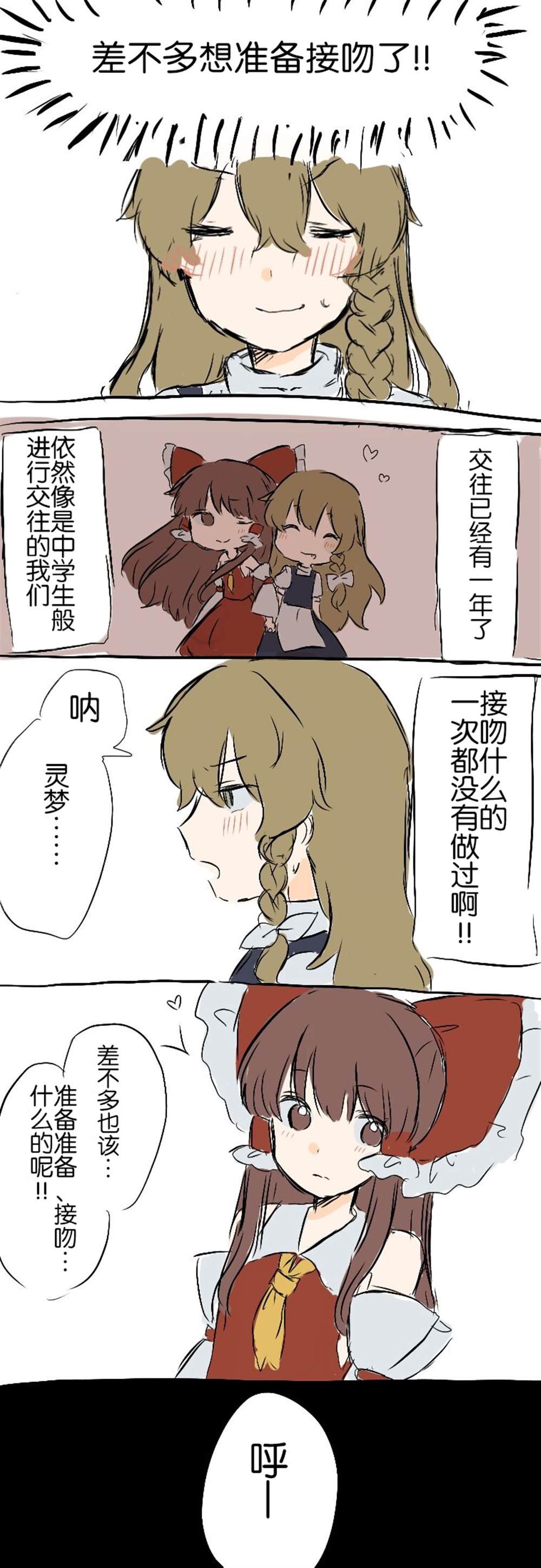 第147话