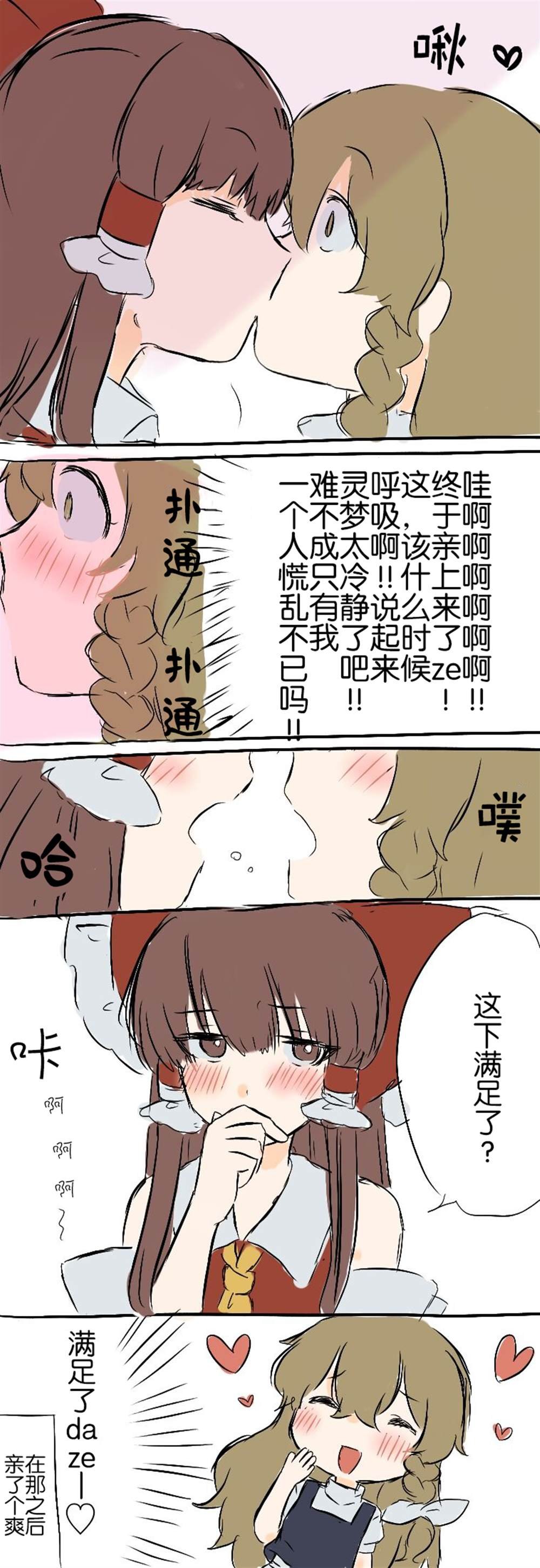第147话