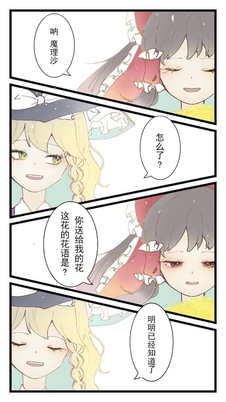 第149话