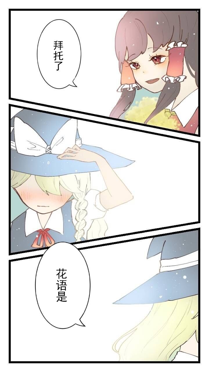 第149话