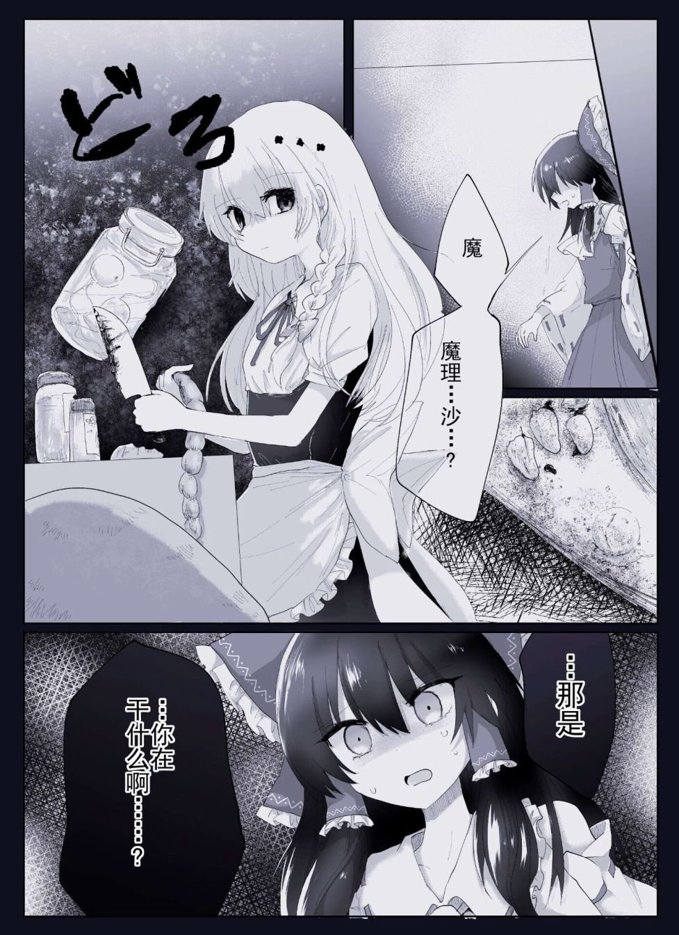 第150话