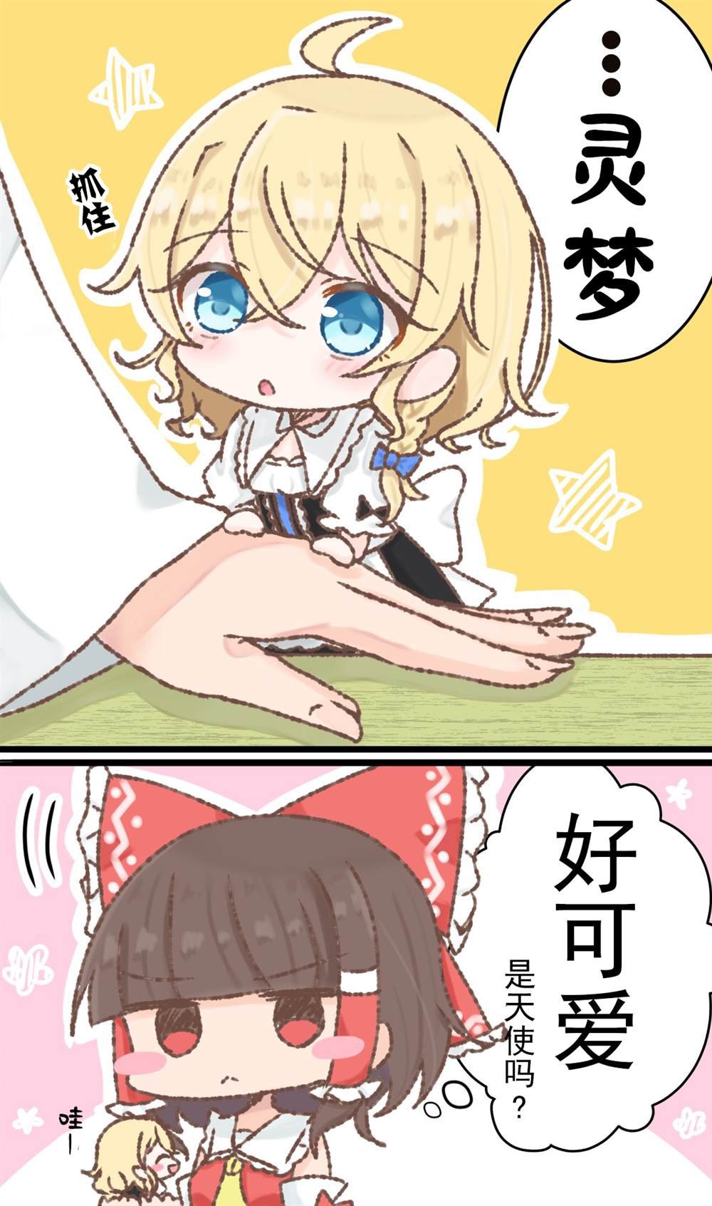 第151话