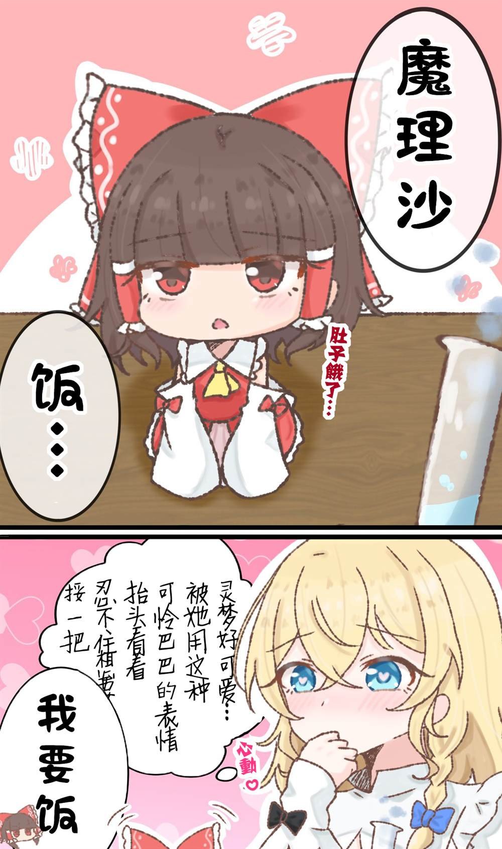 第151话