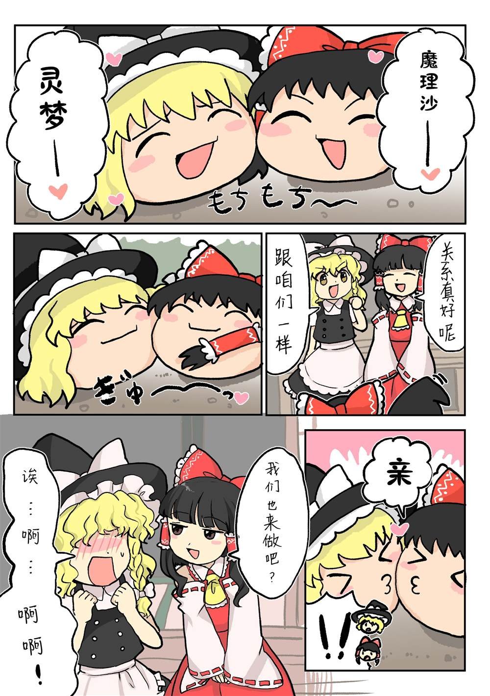 第152话